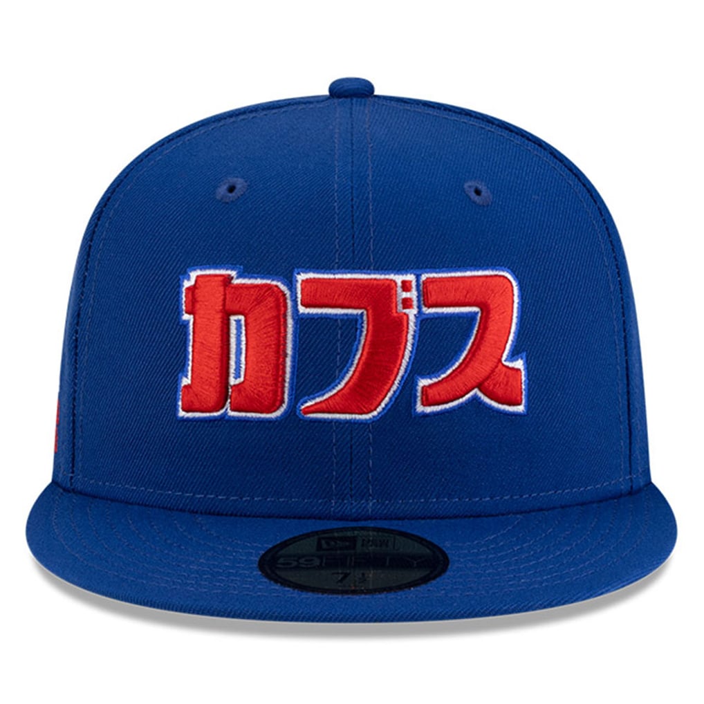 Chicago Cubs New Era x Hyperfly 59FIFTY Fitted Hat - Royal