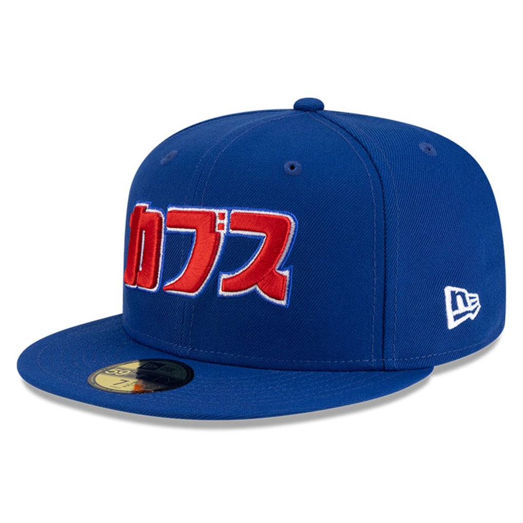 Chicago Cubs New Era x Hyperfly 59FIFTY Fitted Hat - Royal